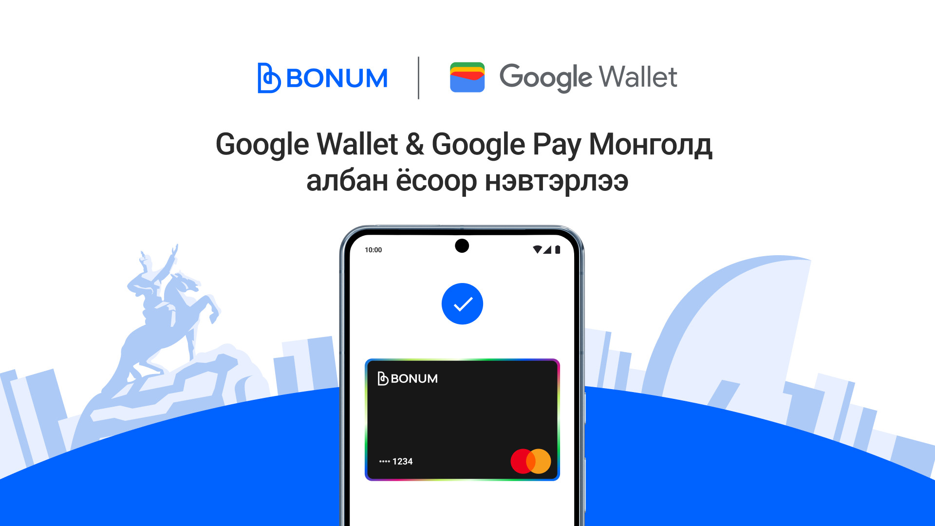 Google pay