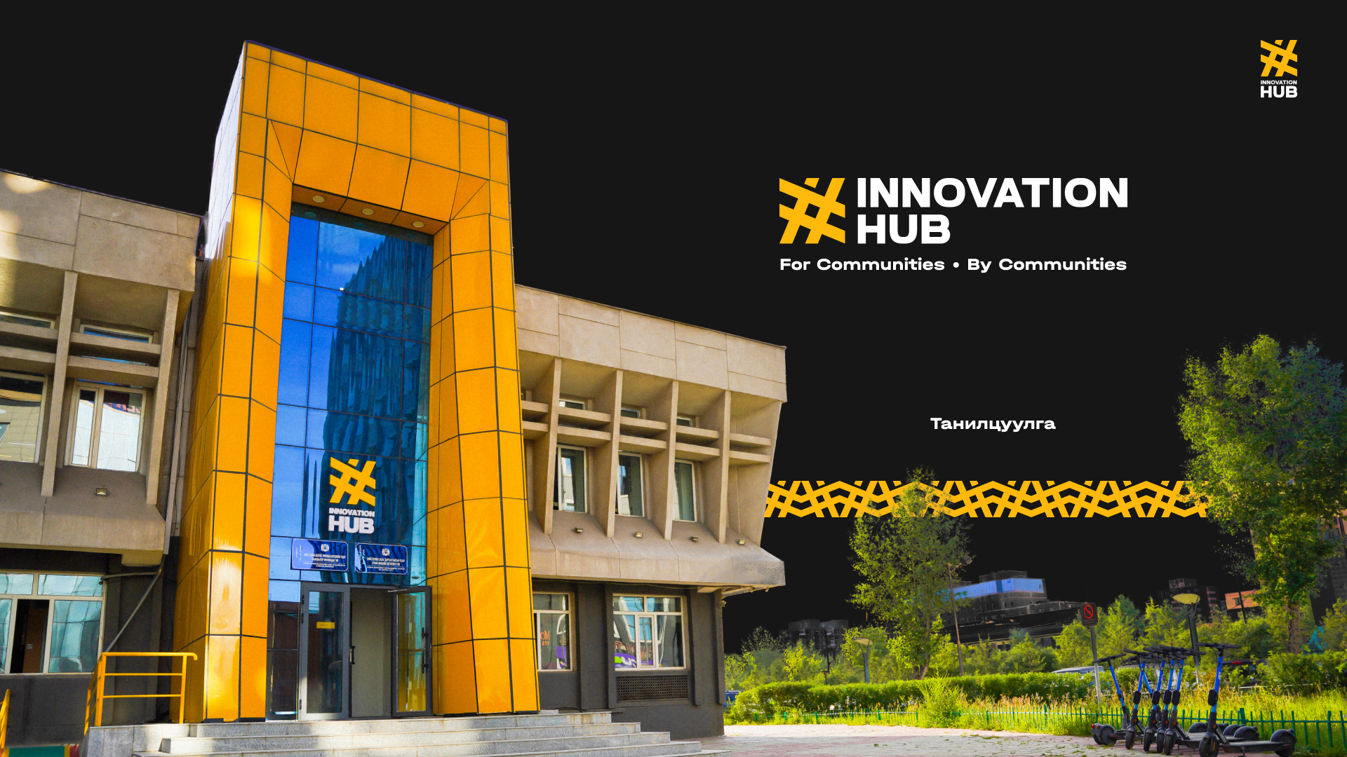 Innovation HUB