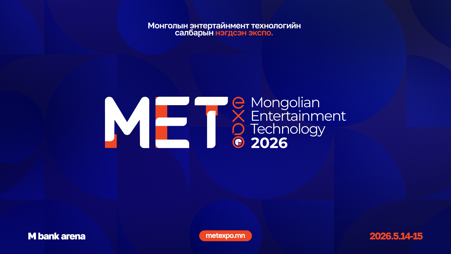 MET Expo 2026