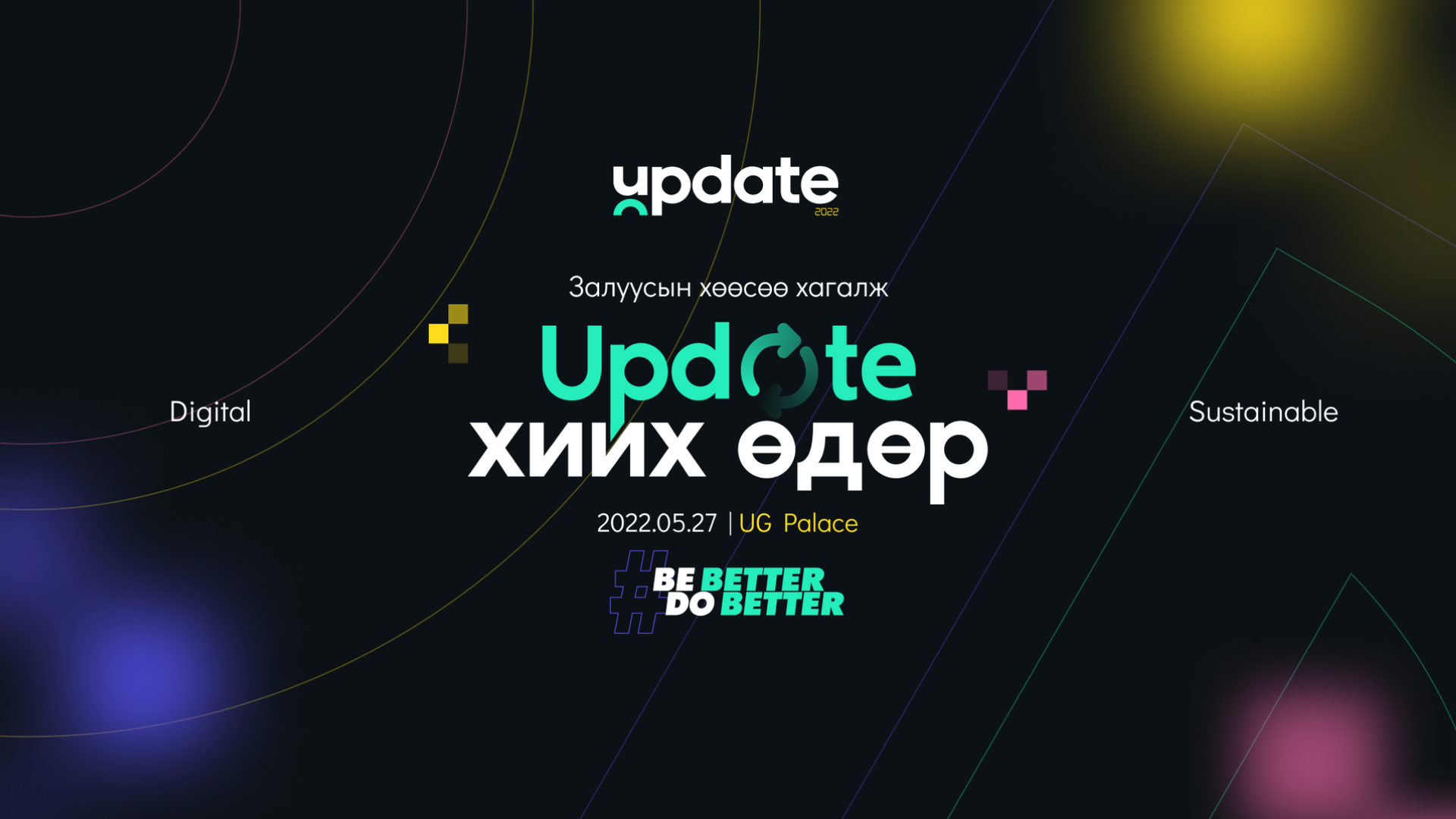 Update 2022