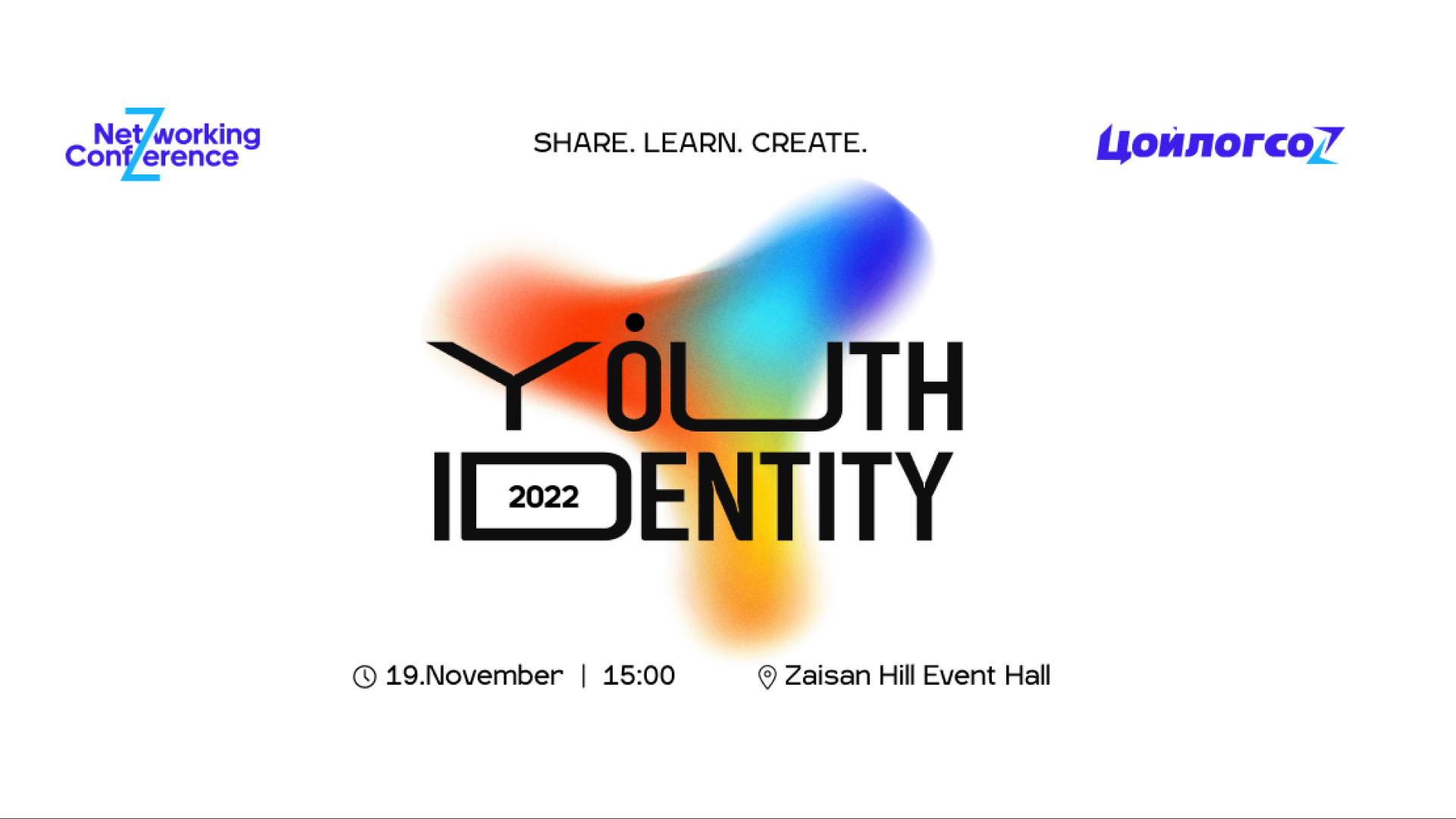 Z Networking conference 2022